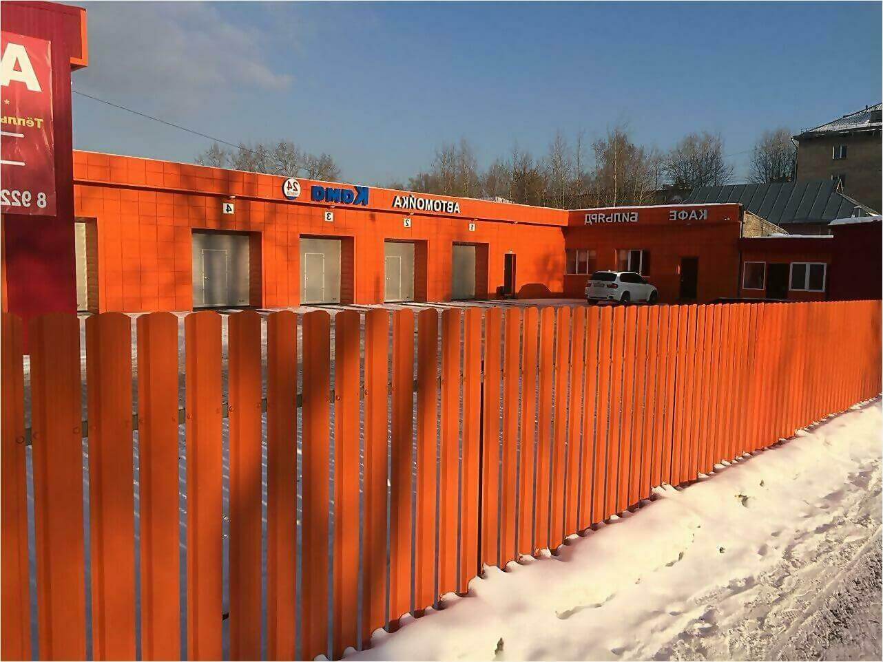 забор из штакетника 60м фото4 в Сосновом Бору
