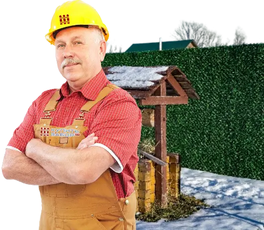 Нужен бесплатный расчет вечнозеленого забора в Сосновом Бору?